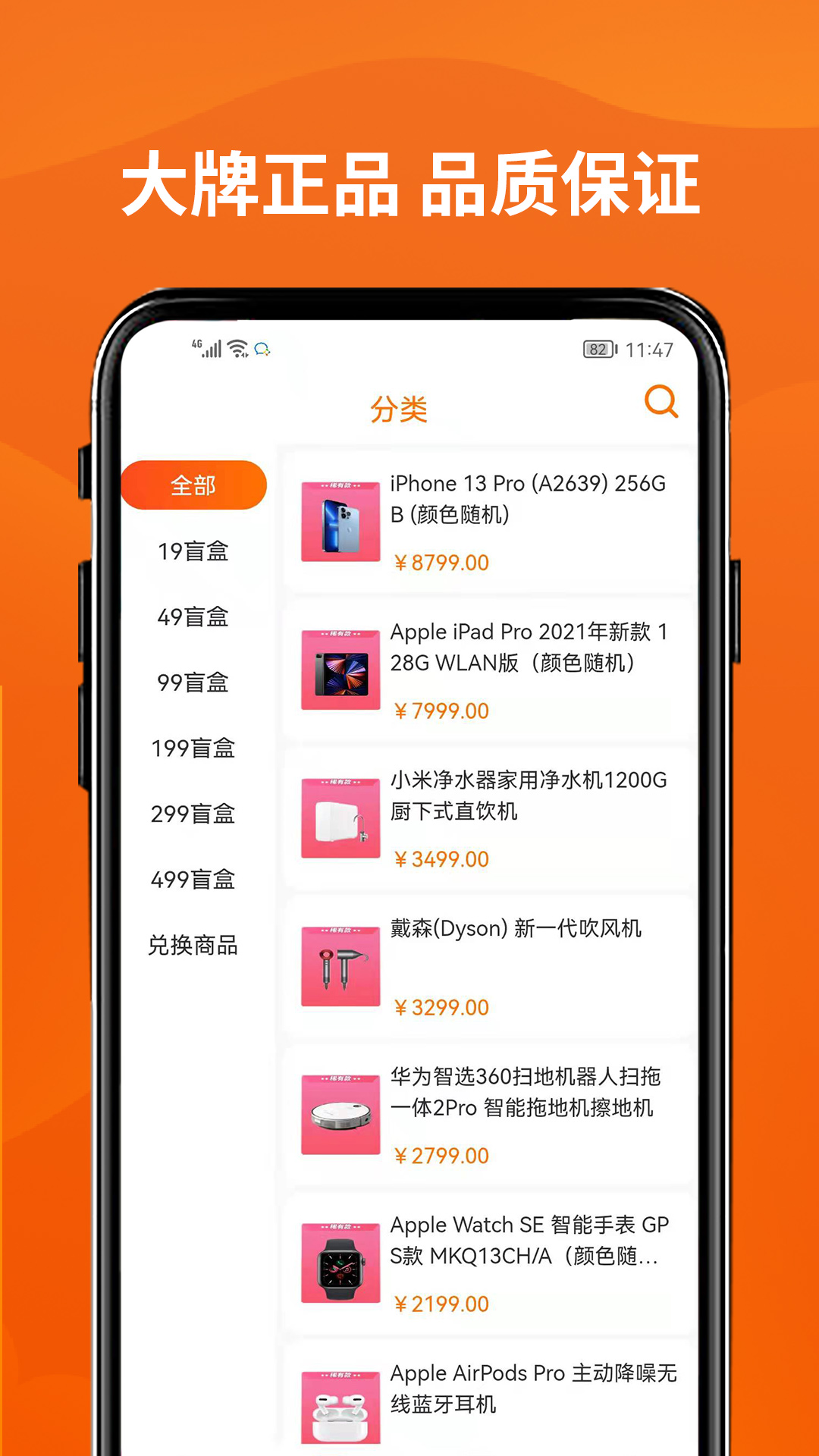 硬盒玩家app图1