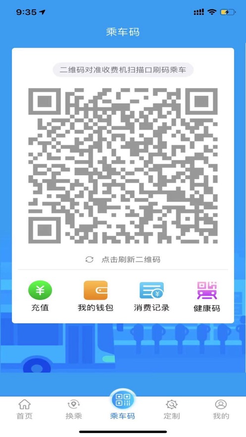 菏泽公交369图1