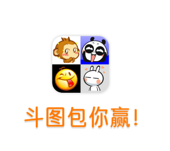 动图斗图GIF助手app