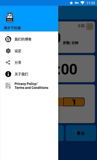 Running Metronome跑步节拍器app图1