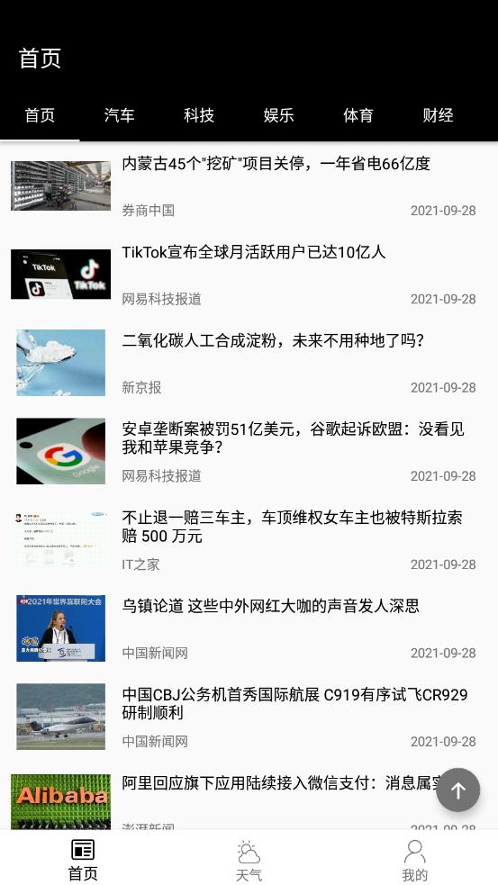 ZHI CHUN app图0