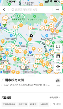 小鹏汽车app最新版