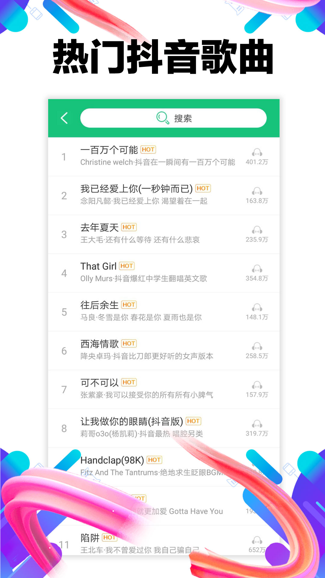 视频铃声多app图1