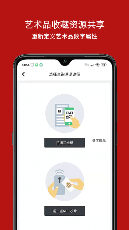 大开门app图0