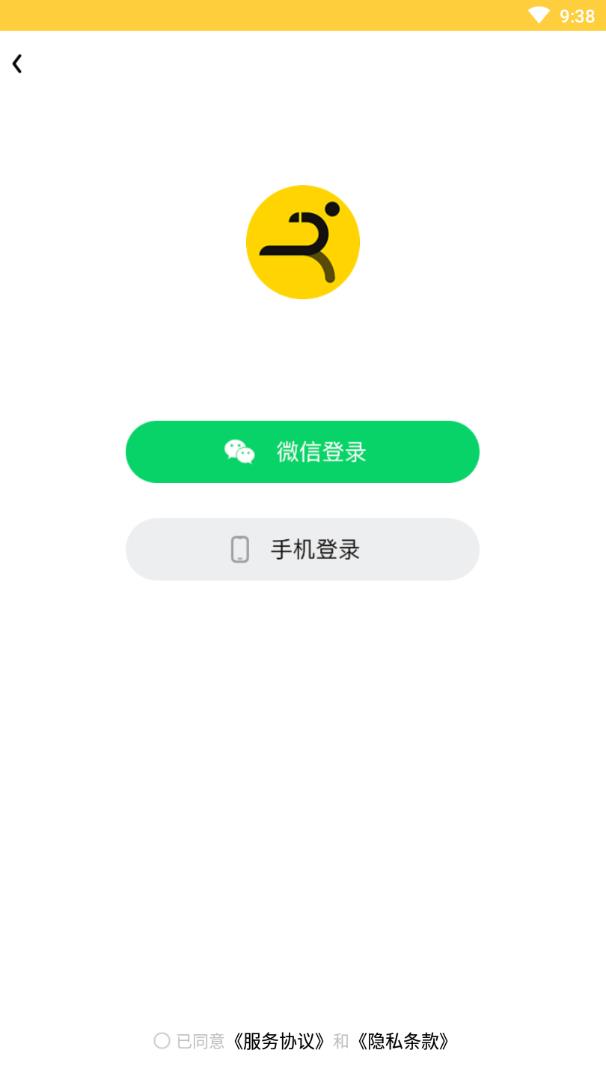 步步发app图3