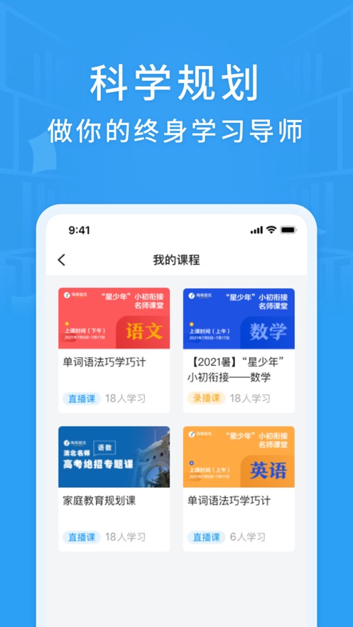 铭优在线app图3