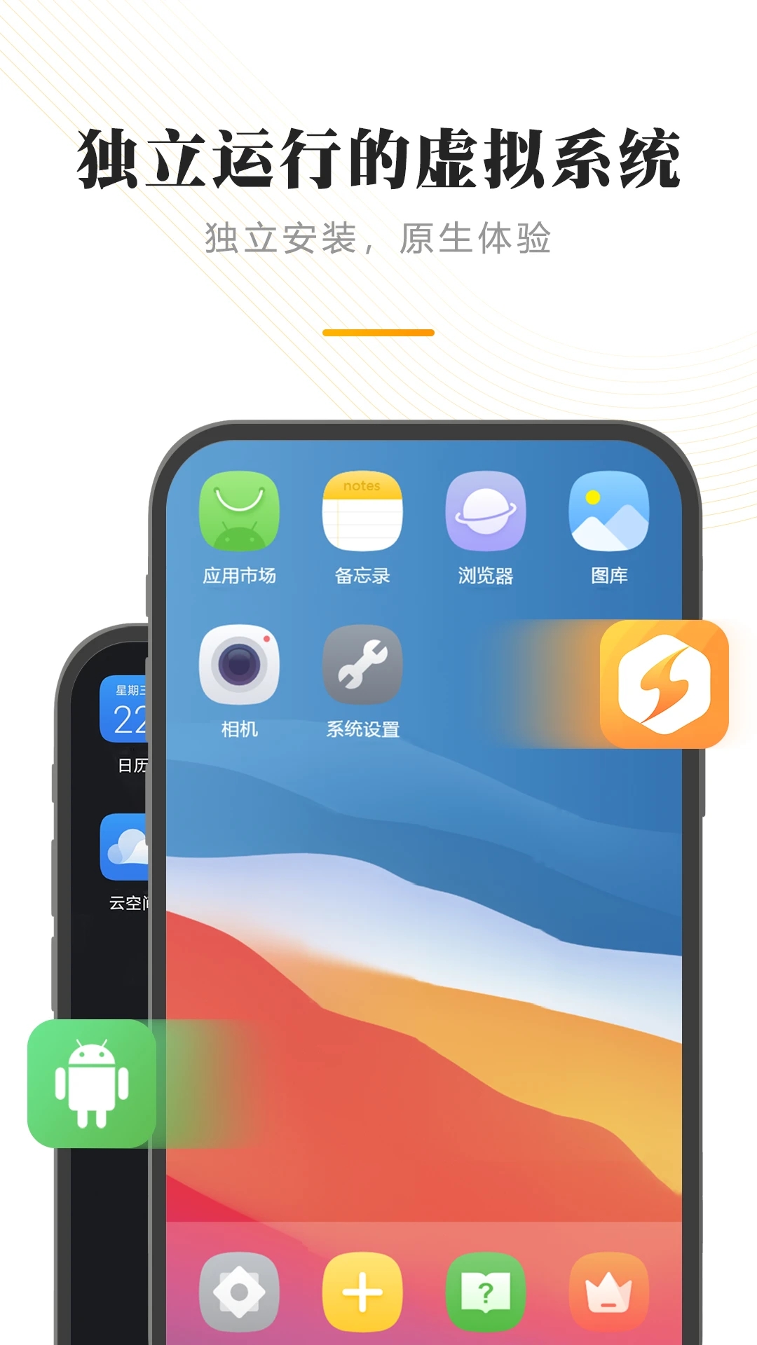 闪臣私盒app图3