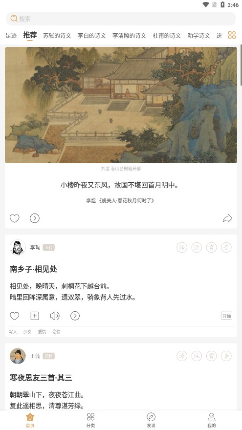 古文岛下载最新版图0