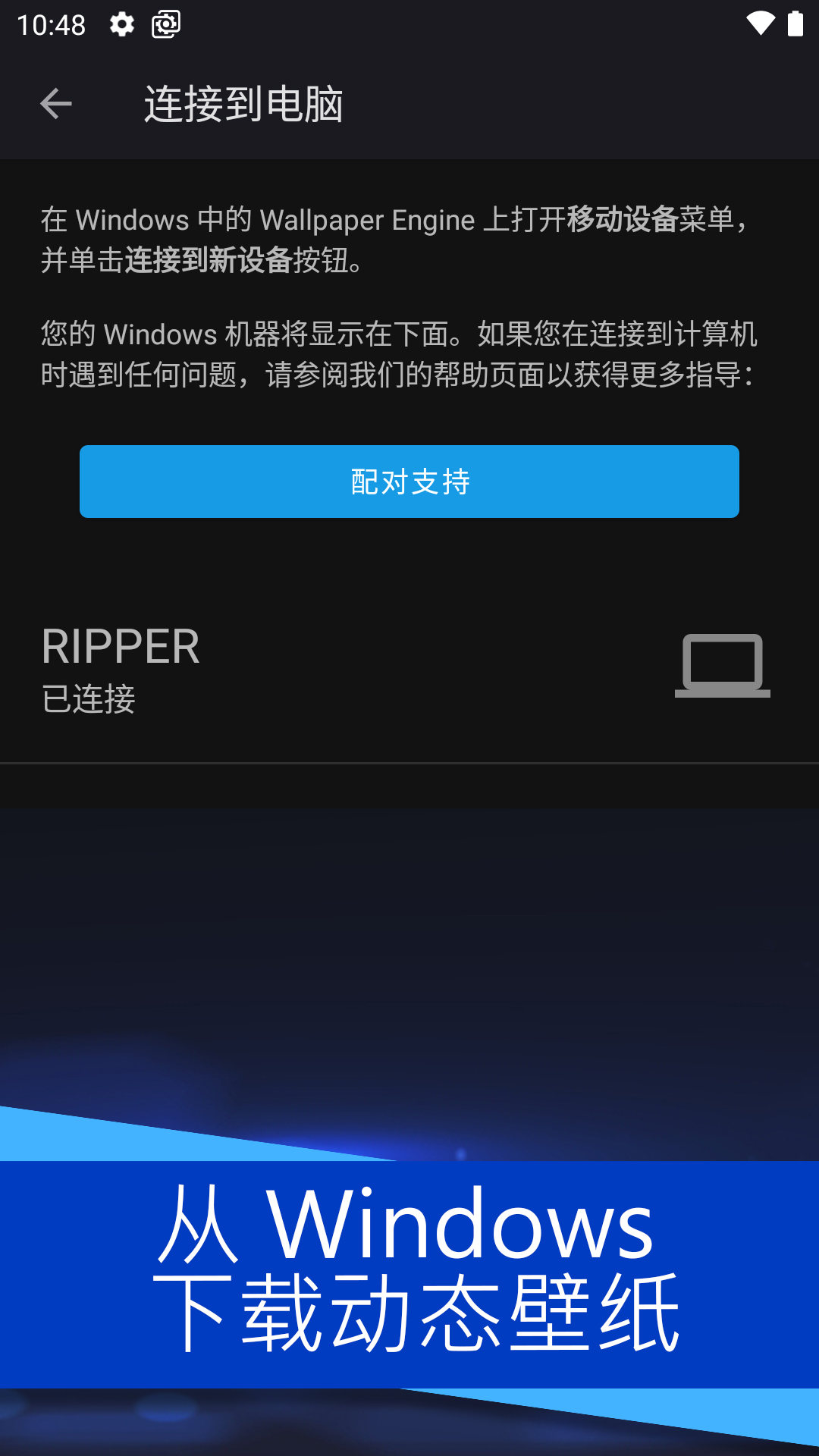 wallpaper原神资源壁纸引擎app图1