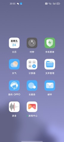 行Xing图标包图0