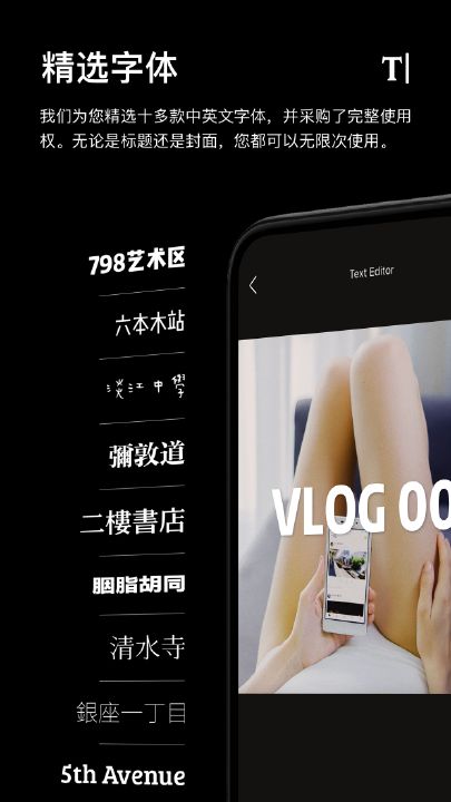 一闪app去水印版图1