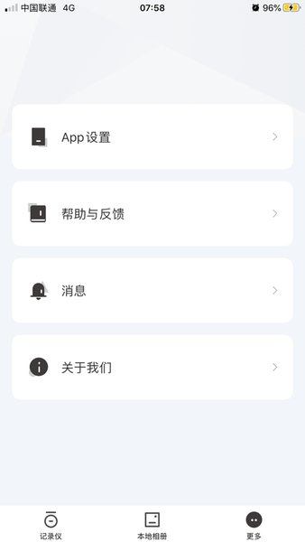 惠普行车记录仪软件(Go Carcam)图2