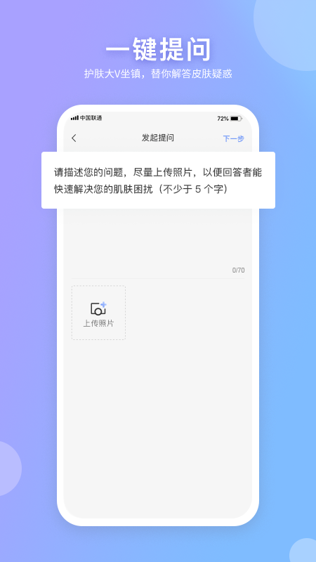 逑美app图1