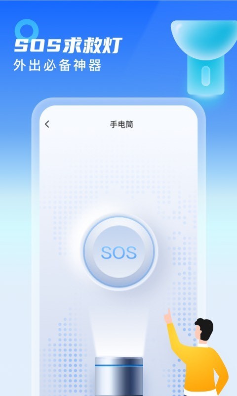 热点WiFi宝图1