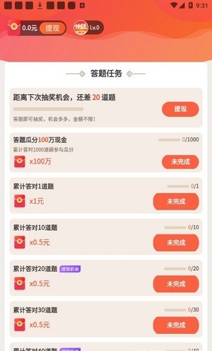 快玩短视频app图2