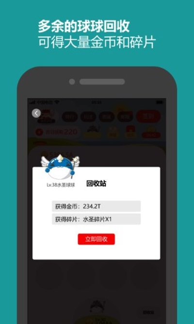 小泥丘app(网赚分红)图2