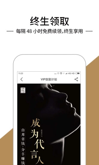 每研领吧app图1