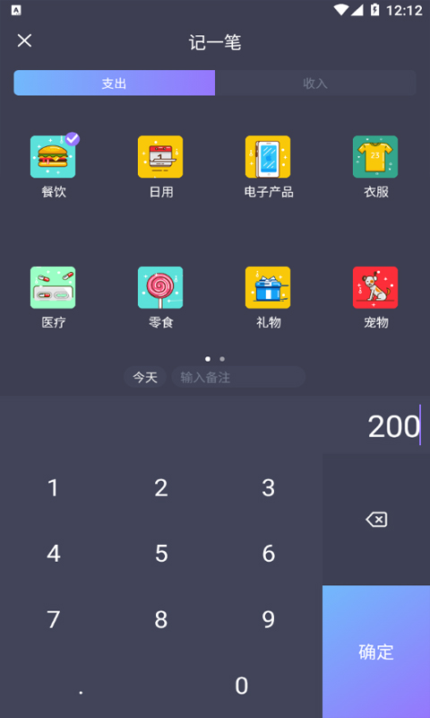 科创账本图1