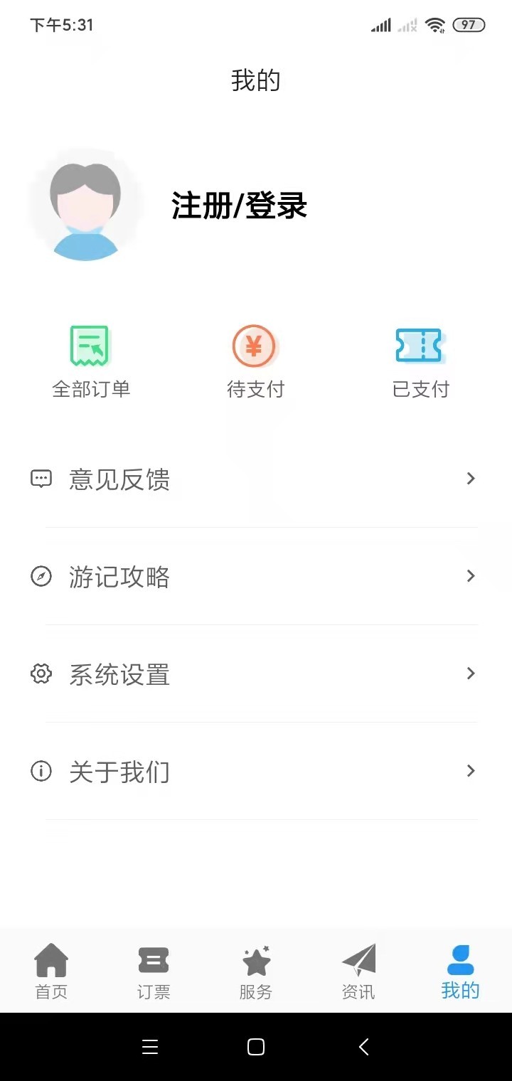 享玩江城app图1