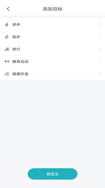 简易计步器图2