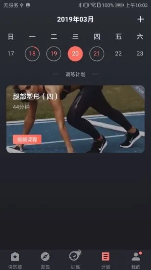 训练图腾联盟图1