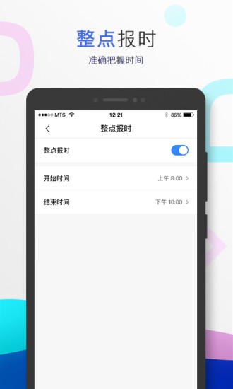 小度音箱app下载图1