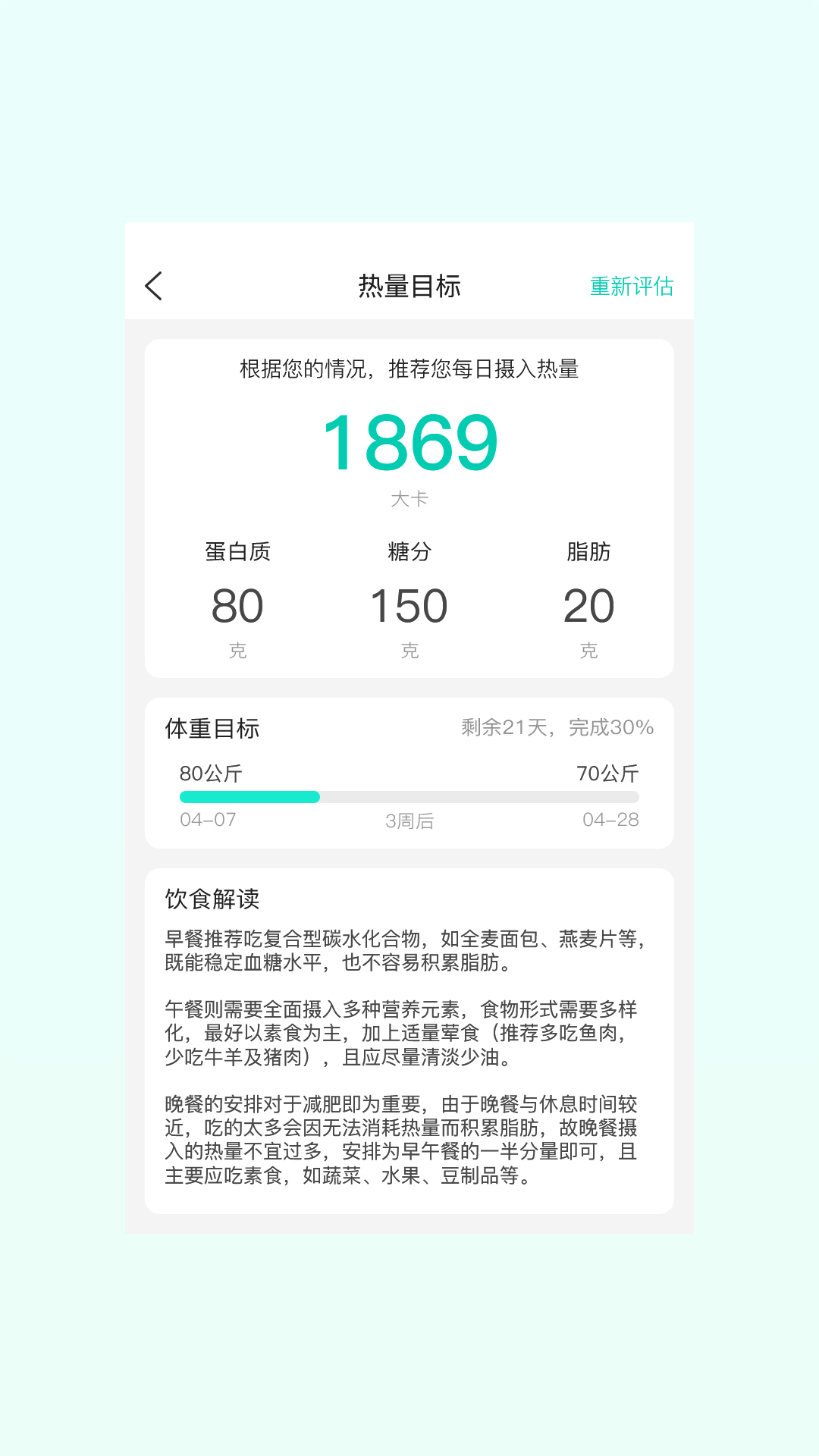 红杉健康医疗云平台图2