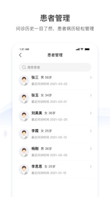 硕世健康app图1