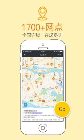 瑞卡租车app图4