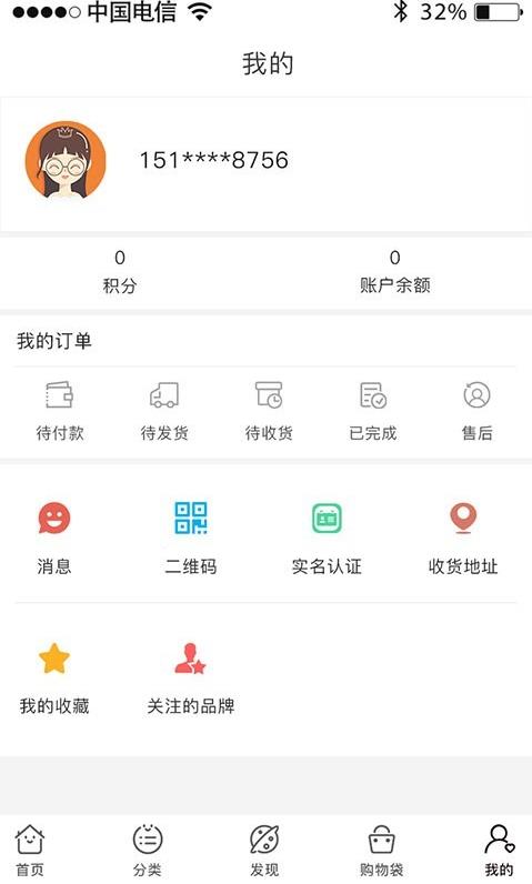 云上郑保app图3