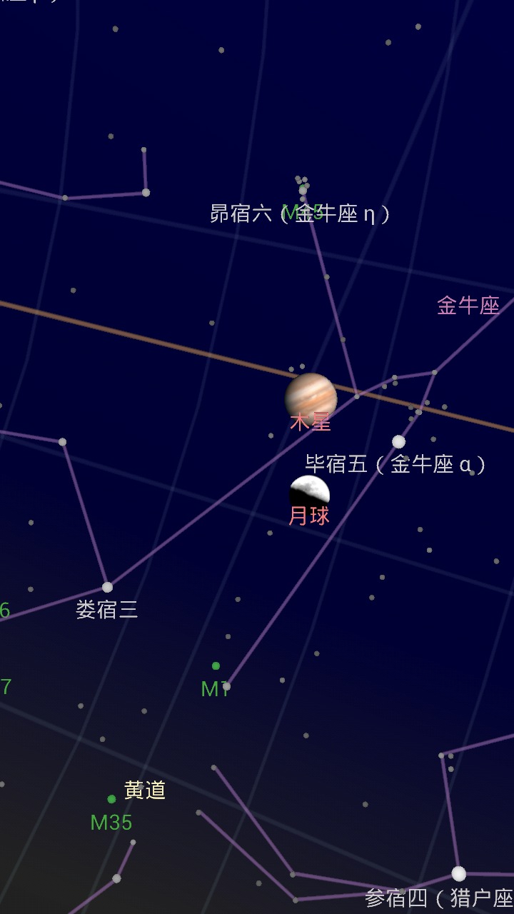 谷歌星空地图Google Sky Map下载图2