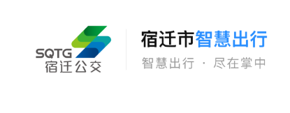 图软公交E出行系统app