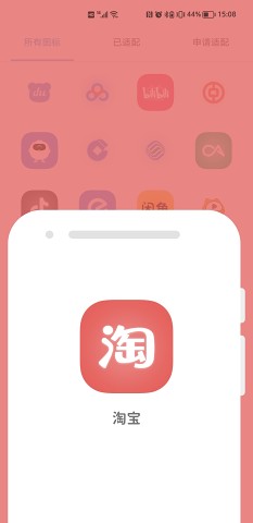 影图标包图4