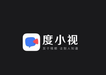 度小视app