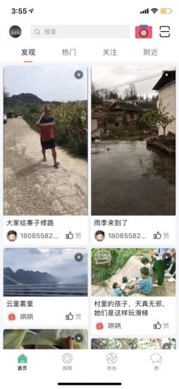 酷牛app(民俗风情)图0