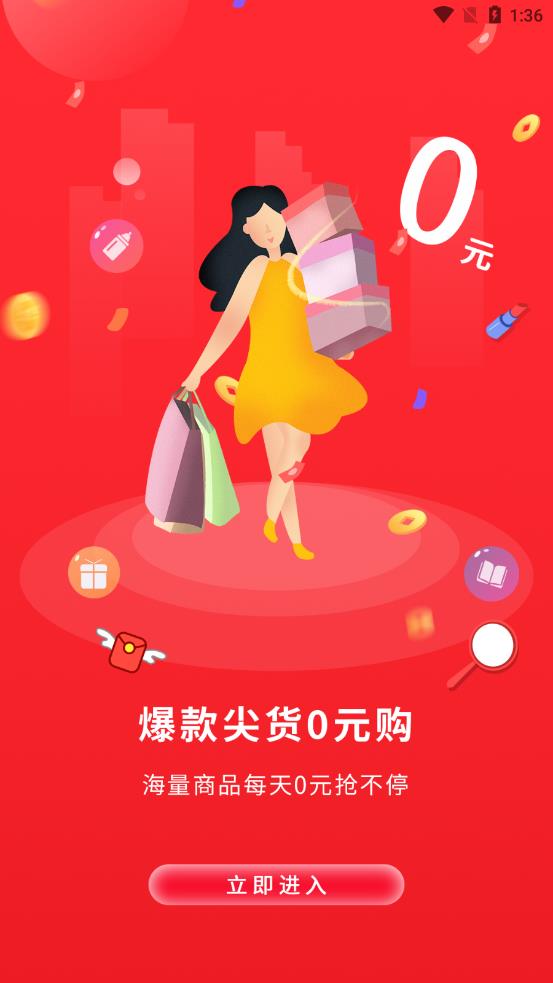 优享365app图2