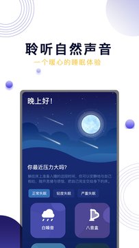 晚安吧面包图3