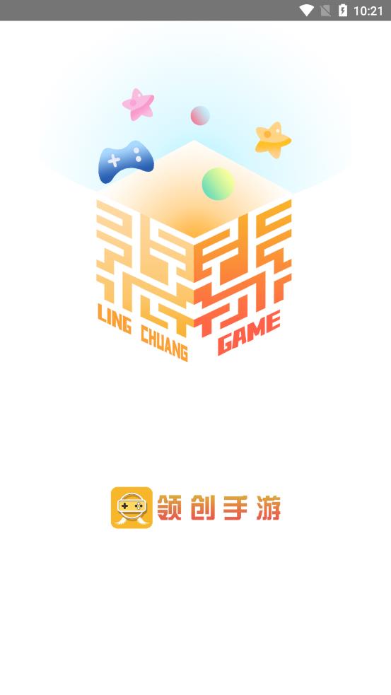 领创手游app图0