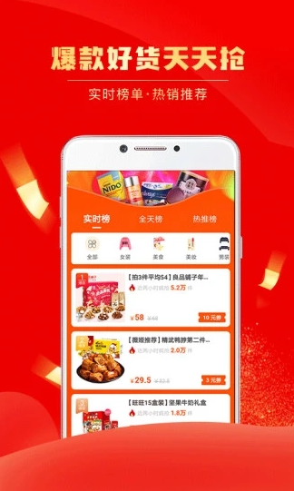 团省app