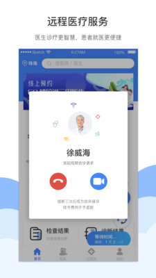 灏睿云医图2