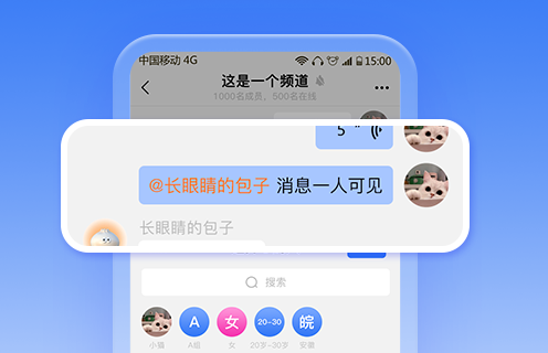 飞报app最新版下载