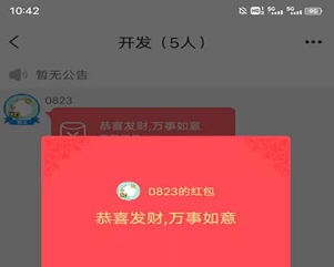 网友圈app