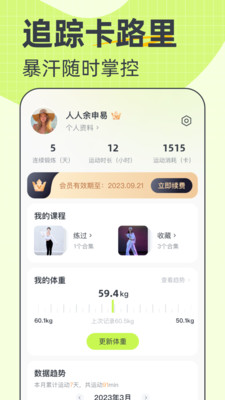 卡鼓点app图2