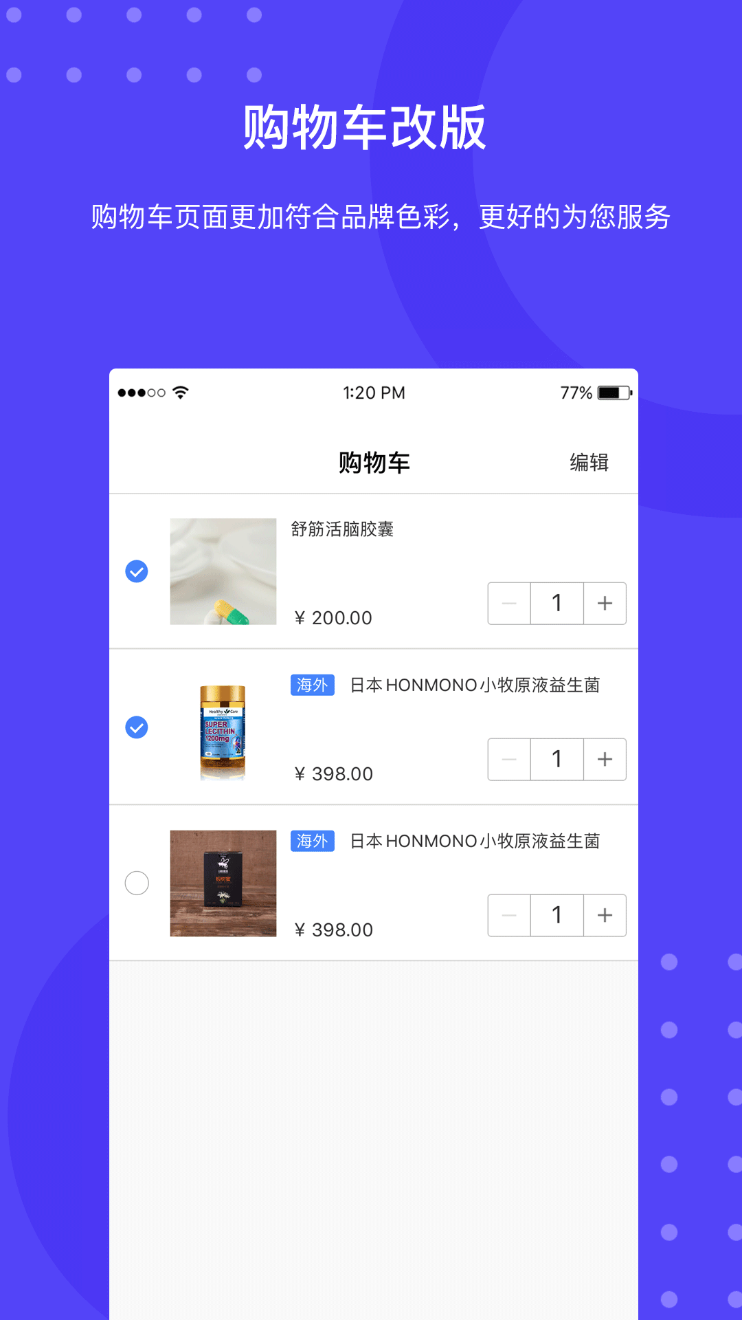 一龄云生态app图2