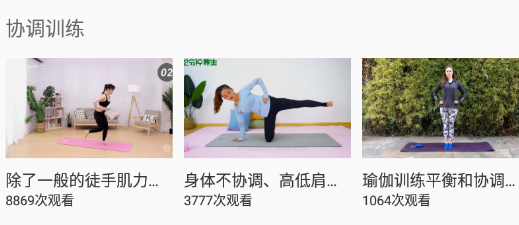 女生防卫指南