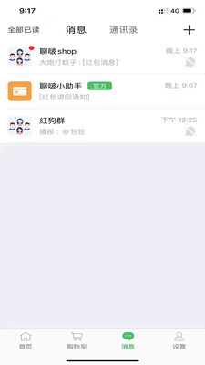 聊啵官方版图2