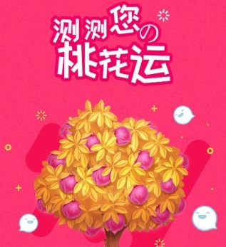 星座游戏大全