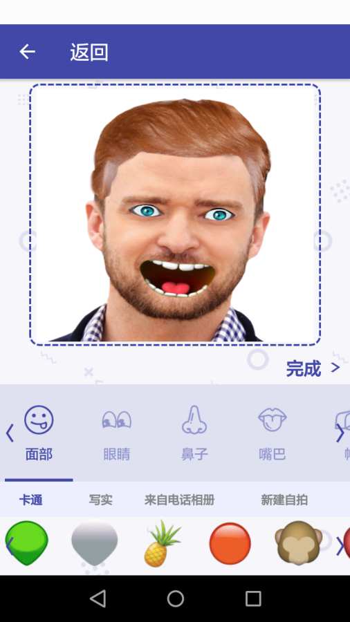 Selfie Emoji图2