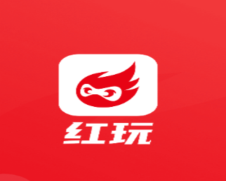 红玩app