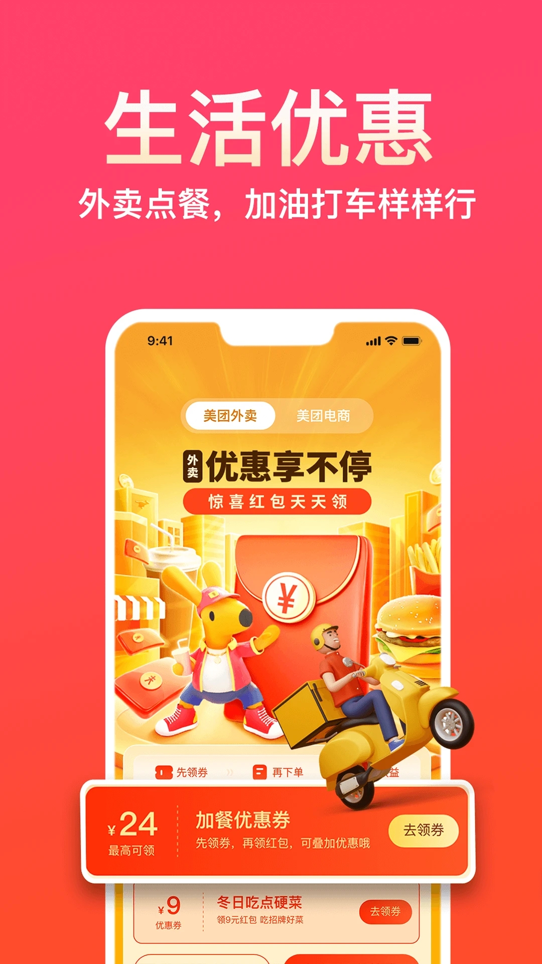 易米国际app图2